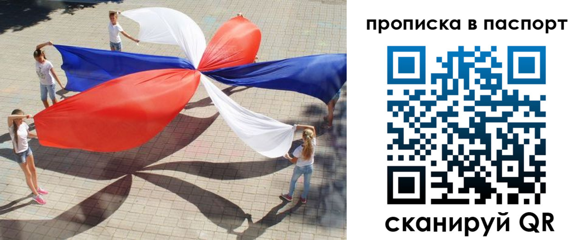 прописка регистрация в Дигоре