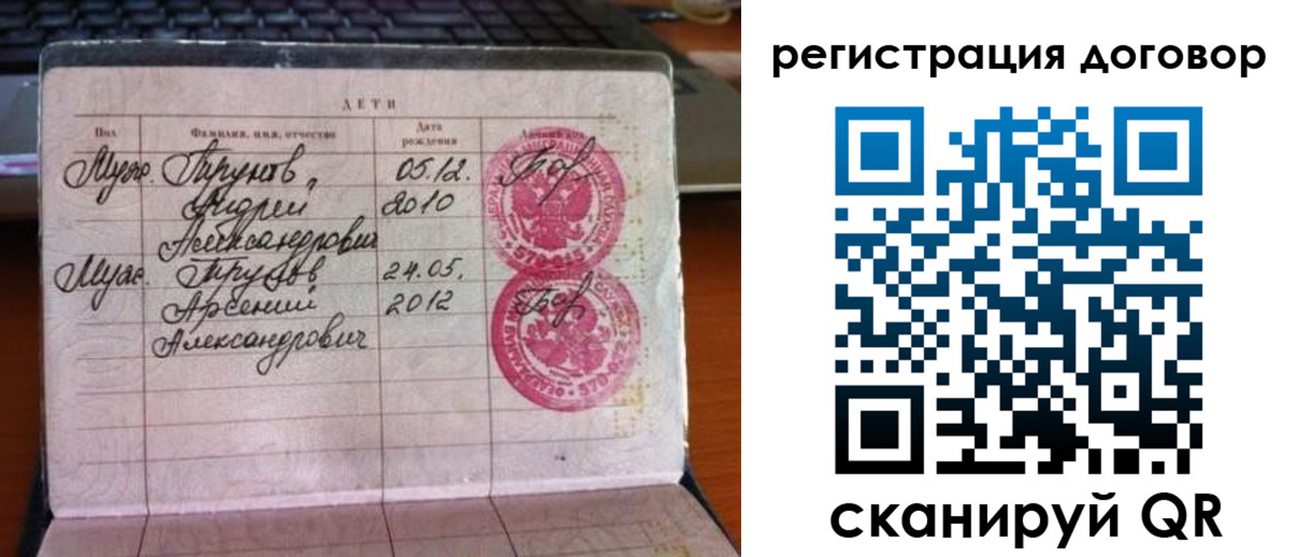 временная регистрация поиск в Дигоре