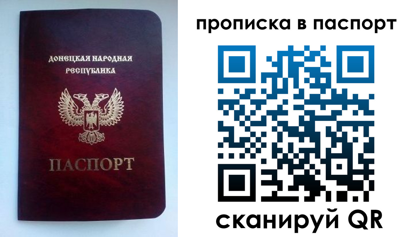 пропишу в квартире в Дигоре